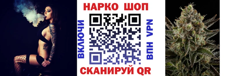 Бошки Шишки Дальнегорск
