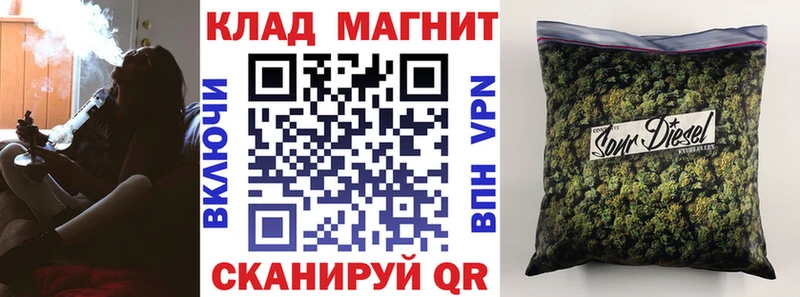 Купить наркотики сайты Дальнегорск Конопля  Альфа ПВП  АМФЕТАМИН  МЕФ  КОКАИН  Галлюциногенные грибы  ГАШ 