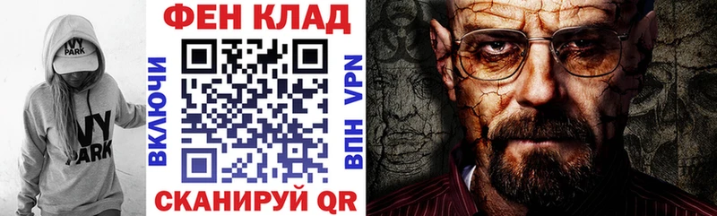 Amphetamine Premium  Дальнегорск 