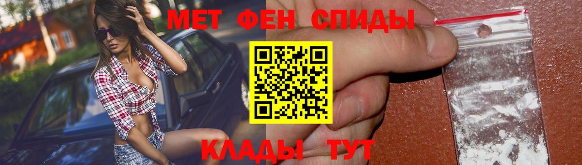 Дальнегорск  АМФЕТАМИН Розовый  Амфетамин  Вход с VPN  АМФЕТАМИН 