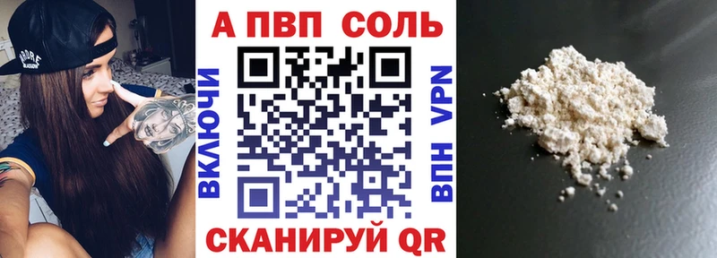 блэк спрут   Дальнегорск  A PVP крисы CK 