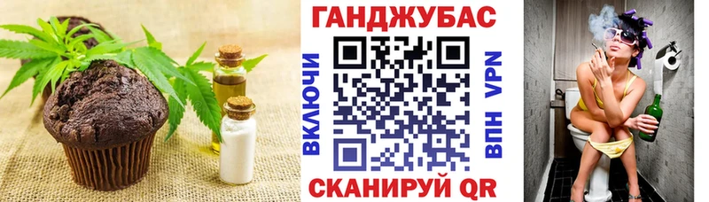 Еда ТГК конопля Дальнегорск