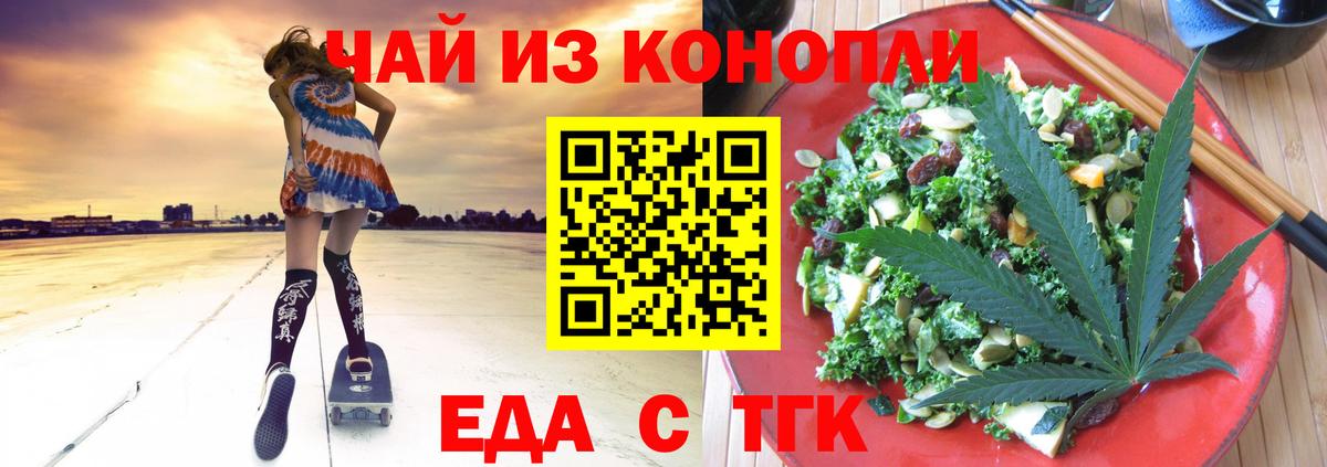 Canna-Cookies марихуана Дальнегорск