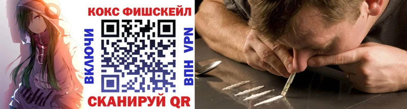 COCAIN Эквадор  Дальнегорск 