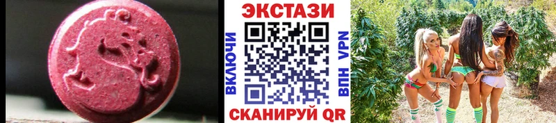 купить  цена  Дальнегорск  Ecstasy DUBAI 