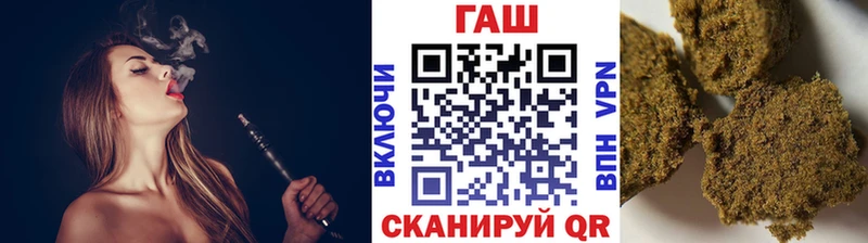 Гашиш Premium  закладки  Дальнегорск 