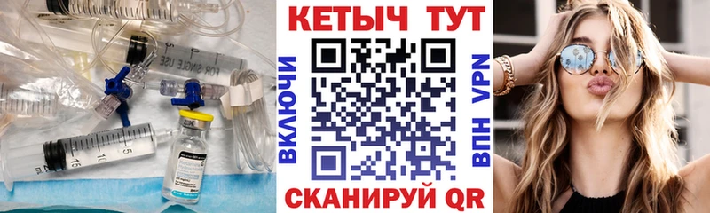 Кетамин ketamine  где продают наркотики  Дальнегорск 
