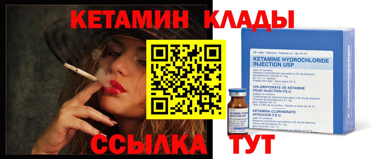 ГЕРОИН Дальнегорск