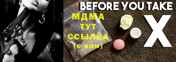 спайс Белоозёрский