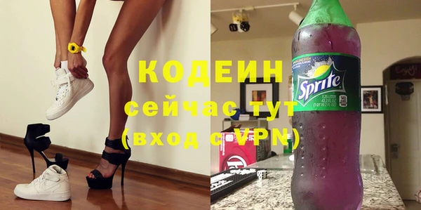 синтетический гашиш Белокуриха