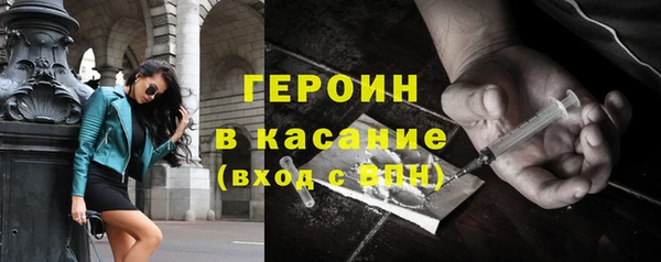 синтетический гашиш Белокуриха