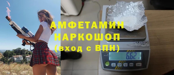 метамфетамин Беломорск
