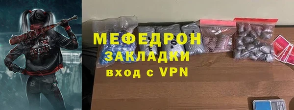 синтетический гашиш Белокуриха