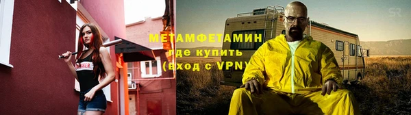 спайс Белоозёрский