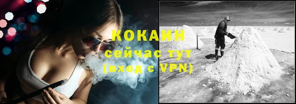 синтетический гашиш Белокуриха