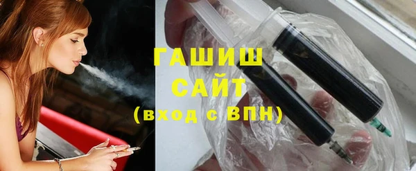 синтетический гашиш Белокуриха