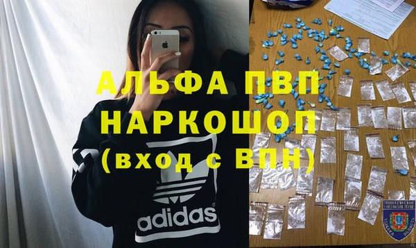синтетический гашиш Белокуриха