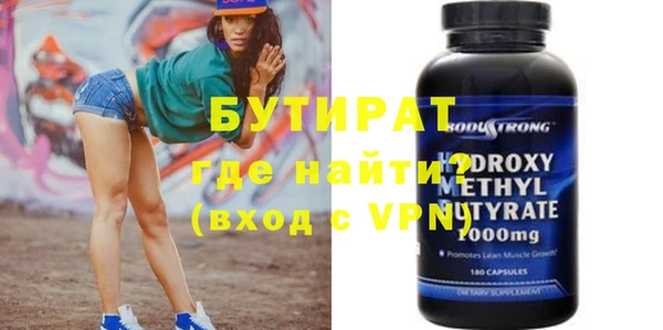 спайс Белоозёрский