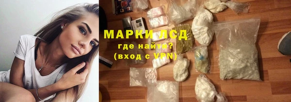 синтетический гашиш Белокуриха