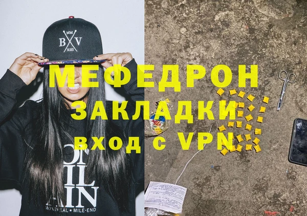 синтетический гашиш Белокуриха