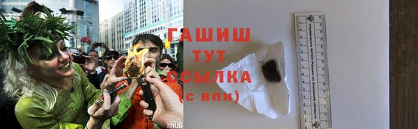 спайс Белоозёрский