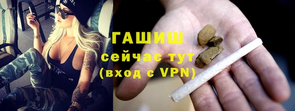 синтетический гашиш Белокуриха