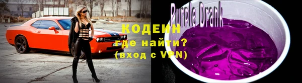 метамфетамин Беломорск