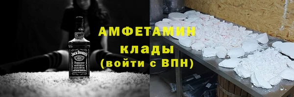 синтетический гашиш Белокуриха