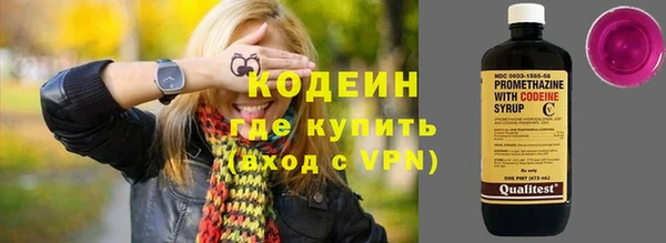 спайс Белоозёрский