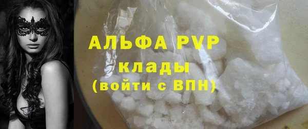 синтетический гашиш Белокуриха
