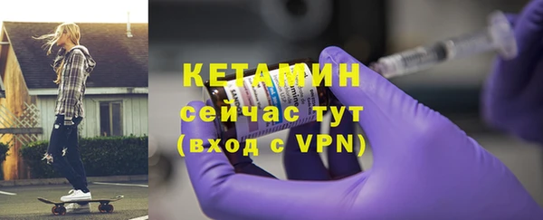 метамфетамин Беломорск