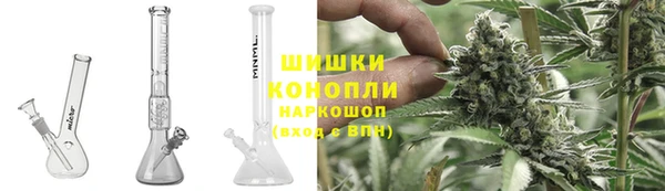 синтетический гашиш Белокуриха