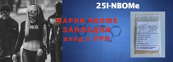 метамфетамин Беломорск