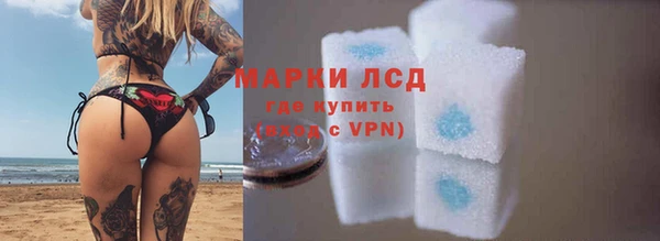 метамфетамин Беломорск