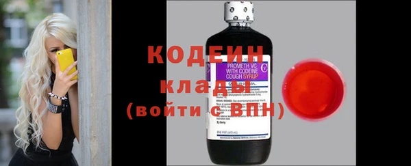 синтетический гашиш Белокуриха