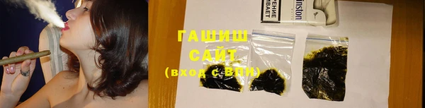спайс Белоозёрский