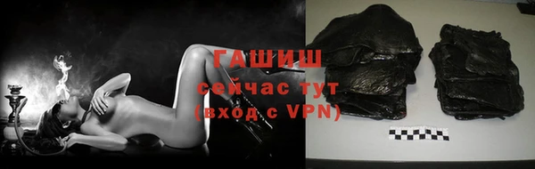 спайс Белоозёрский