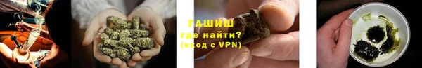 метамфетамин Беломорск