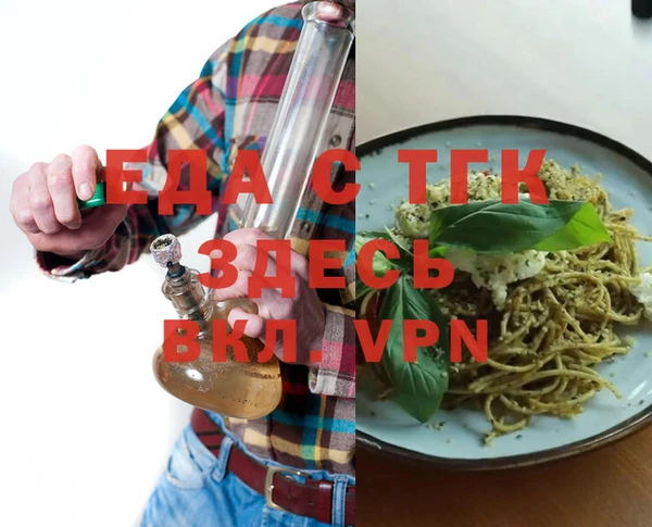 спайс Белоозёрский
