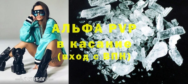 спайс Белоозёрский