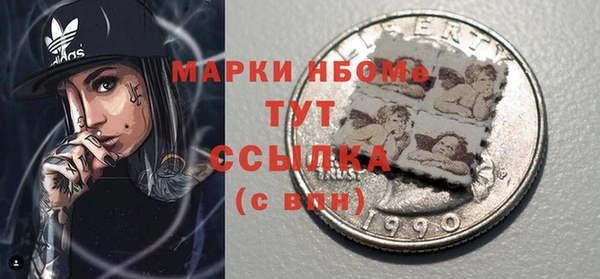 метамфетамин Беломорск