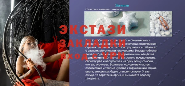синтетический гашиш Белокуриха