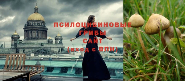 метамфетамин Беломорск