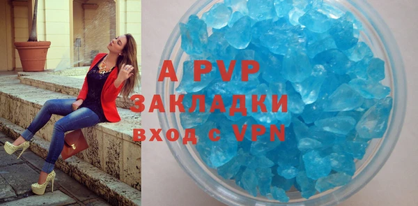 метамфетамин Беломорск