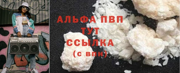 метамфетамин Беломорск