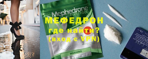 спайс Белоозёрский