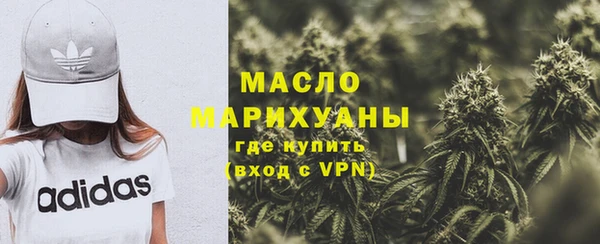 спайс Белоозёрский