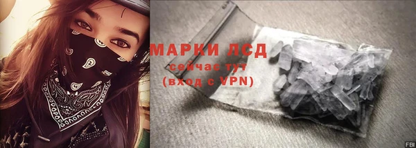 спайс Белоозёрский