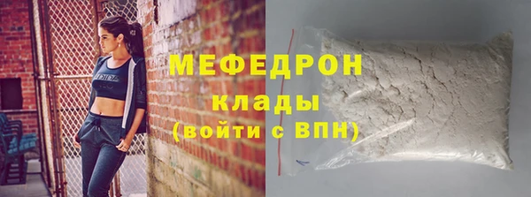 мет Карталы