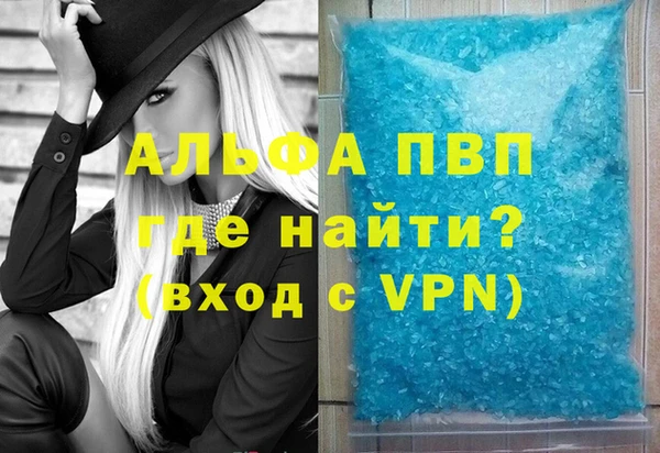 метамфетамин Беломорск